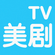 美剧TV官方正式版本 V1.0.10