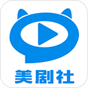 美剧社tv官网正版 V2.0.3