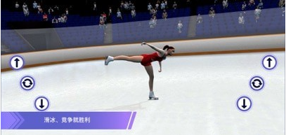 滑冰芭蕾舞苹果版