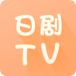 日剧TV官网最新版 V4.2