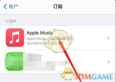 apple music免费续用怎么取消