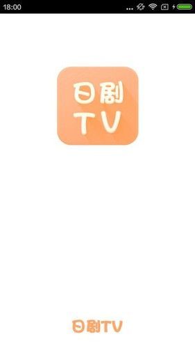 日剧tv2022手机最新版