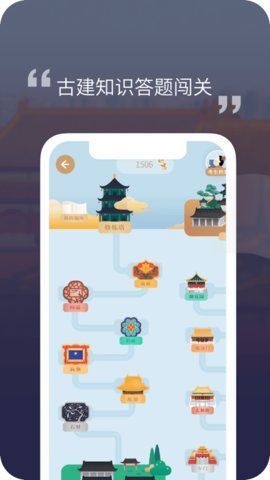 紫禁城365官方app最新版