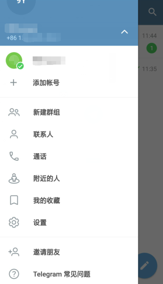 安卓纸飞机app汉化版