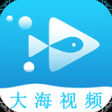 大海影视app