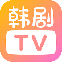韩剧TV V1.3.4