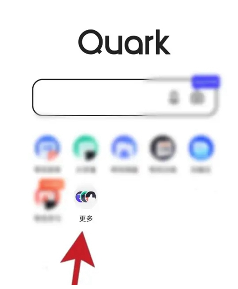 夸克浏览器怎么找那种东西资源