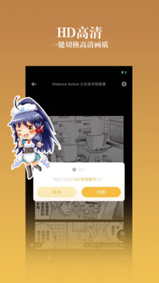 免费的看日本动漫动画的app哪个好一点