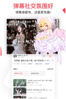 最近韩国动漫HD免费观看app有哪些