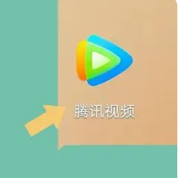 华为手机腾讯视频怎么取消自动续费vip
